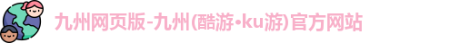 九游会(J9)集团官方网站 - J9.COM